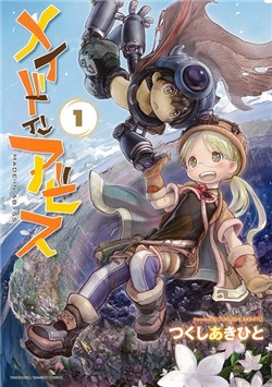 Truyện tranh Made in Abyss