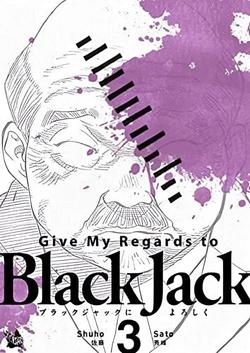 Truyện tranh Give My Regards to Black Jack